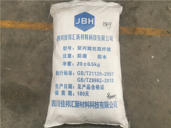 四川佳邦汇新材料科技有限公司产品12